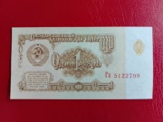 Rosja 1 Rubel 1961r. P-222a.2 UNC