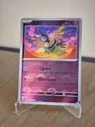 Karta Pokemon TCG: Sigilyph (xsv11W 035)