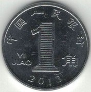 Chiny 1 Yi Jiao 2013 - 19 mm - nr 1