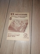 Memoriał Idzikowskiego i Czernego, Częstochowa 1987 w