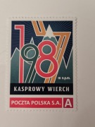 [znaczek] Kasprowy Wierch 1987 m n.p.m. Poczta Polska „A”