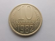 Rosja - ZSRR 10 kopiejek 1982