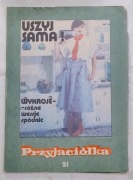 wykroje USZYJ SAMA! - różne wersje spódnic