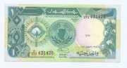 SUDAN 1 POUND 1985 P32 STARSZY