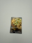 Karty Pokemon 151 (MEW 151) Omanyte 180/165