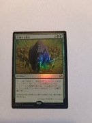 Overwhelming Stampede MM2 Japanese FOIL