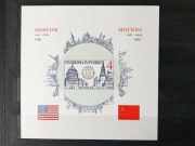 Czechosłowacja Mi.Nr.Bl 82B** 1988r. Szczyt ZSRR-USA w sprawie red. zbrojeń