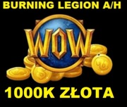 WoW BURNING LEGION GOLD 1000K 1KK GOLDA A/H -24/7-