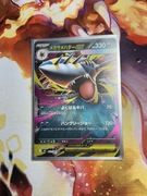 Mega Sharpedo ex Inferno X  051/080