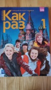 Kak raz 1 język rosyjski podręcznik 