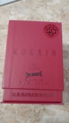 Rammstein kokain red intense