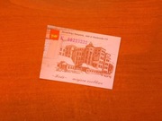 Bilet miesięczny bilety miesięczne MPK Łódź migawki migawka karta