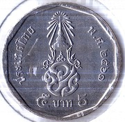 TAJLANDIA 5 batów 2018 (2561), Y# 576, AU