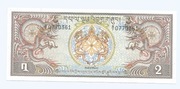 BHUTAN 2 NGULTRUM 1981 P6 STARSZY