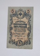 Rubli  Roja Carska  1909r-stan b.dobry, seria YB