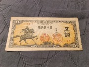 Stary banknot JAPONIA 5 SEN