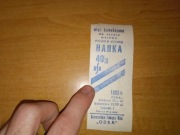 Nici do szycia niemieckie MEZ Progress etykieta papierek metka owijka