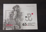 65 rocznica wybuchu Powstania Warszawskiego, bl.220, 2009 rok