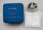 Cypr 5 euro 2026 Zamek Królowej Rigeny 