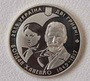 Ukraina 2 hrywny, 2019 170 rocznica urodzin - Bogdan Chanenko