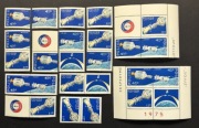 Arkusz 2239 - 2241 ** Eks. lot "Apollo" - "Sojuz" - kombinacje L1207