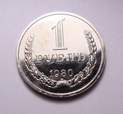 Rosja 1 rubel 1980 PIĘKNA! BARDZO RZADKA!