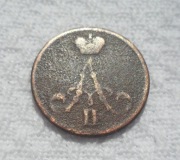 Aleksander II Holstein-Gottorp-Romanow Dienieżka 1/2 kopiejki 1855 BM Y#2.2