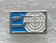 Srebrna Odznaka Strzelecka GST NRD DDR - Tarcza Broń - Sprawna