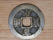 Moneta Japonia Kanei Tsuho 4 mon 1768-1868