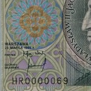 Banknot 100 zł 1994r. NISKI NUMER 69 SERIA HR0000069