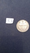 54. 15 kopiejek 1911