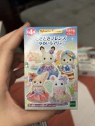 Dreamy Marine Friends Marshmallow Mouse 2024 Sylvanian Families