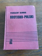 podręczny słownik rosyjsko polski pod redakcją J.H. Dworeckiego