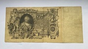 Rosja - BANKNOT - 100 Rubli 1910 - DUŻY FORMAT