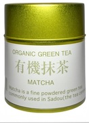 Oryginalna japońska Matcha *IDEALNY PREZENT NA ŚWIĘTA* 20g