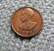 Etiopia 10 Centymów 1944r