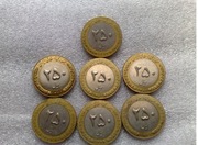 IRAN, 250 RIALÓW, 1999 