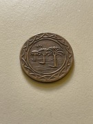 Denar Miedziany Państwo Islamskie 