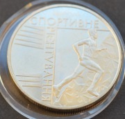 2 Hrywny Ukraina 2007 Bieg na orientację