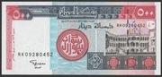 Sudan 500 dinarów 1998 - stan bankowy UNC