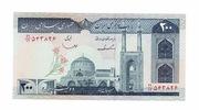 IRAN 200 RIALS 1982 P136B