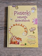 Piosenki naszego dzieciństwa.