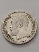 Srebrna moneta 50 kopiejek 1896r Mikołaj II