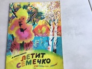 książeczka po rosyjski