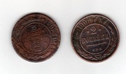ROSJA  2x2 kopiejki 1902, 1906