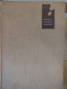 Malarstwo zachodnio-europejskie, N. Samotyhowa