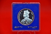 500ZŁ 1985r PRZEMYSŁAW II                              