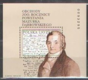 Blok  161 **  200 lat Mazurka Dąbrowskiego