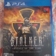 Stalker PS 4 Trylogia 