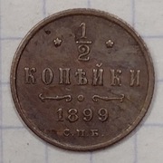 0706 Rosja 1/2 kopiejki 1899 ładna 